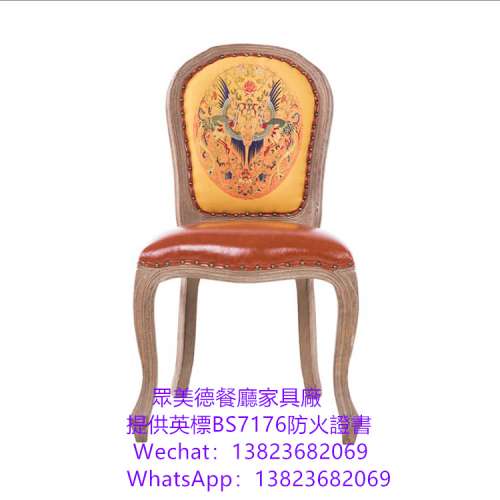 #餐館飯店家具桌椅訂造 #實木編藤椅訂造 #茶餐料理店餐檯椅訂製 #實木餐廳餐椅凳子...