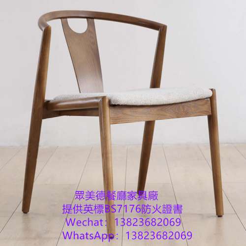 餐廳餐椅凳子加工廠,英標阻燃防火皮革餐廳餐椅,扶手高端餐廳餐枱椅訂做,專業生產各...