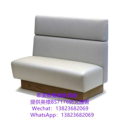 #訂造儲物沙發 #儲物卡位 #防火阻燃BS7176證書 #抽屜卡位沙發訂製 #餐館飯店家具沙...