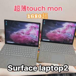 荃灣旗艦店，全新質素) Microsoft Surface Laptop 2 i5 8350/8gb ram 128gb ssd/13...