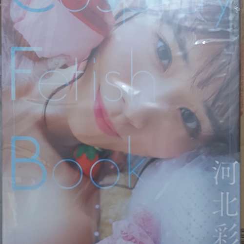 Cosplay Fetish Book 河北彩花