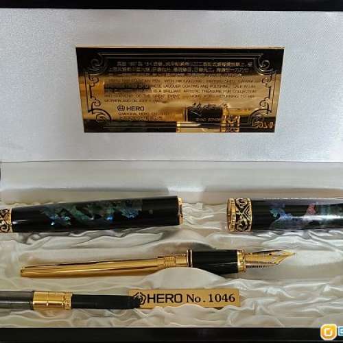 1997香港回歸紀念18K金筆