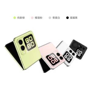 熱賣點 全新 華為 Nova Flip Huawei Brand New