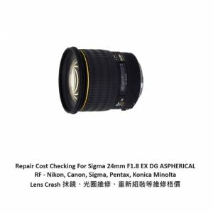 Repair Cost Checking For Sigma 24mm F1.8 EX DG ASPHERICAL RF 抹鏡、光圈維修、...