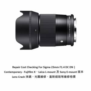 Repair Cost Checking For Sigma 23mm F1.4 DC DN Lens Crash 抹鏡、光圈維修、重新...