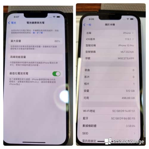 iPhone 13 pro 512gb 行機 非常新淨 電池健康度88% 全套齊有盒