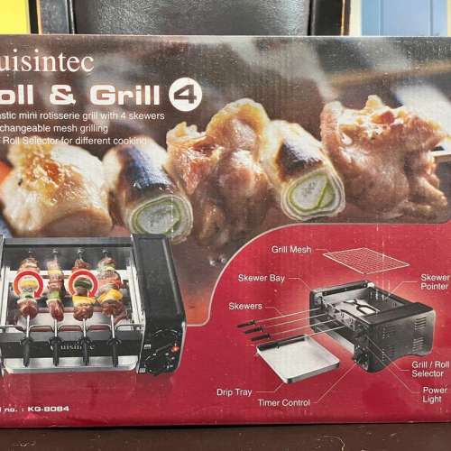 Cuisintec Roll & Grill 4 迴轉燒烤串燒爐