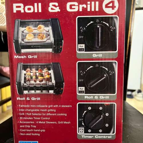 Cuisintec Roll & Grill 4 迴轉燒烤串燒爐