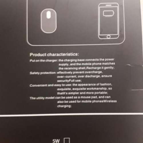 無線叉電_滑鼠板