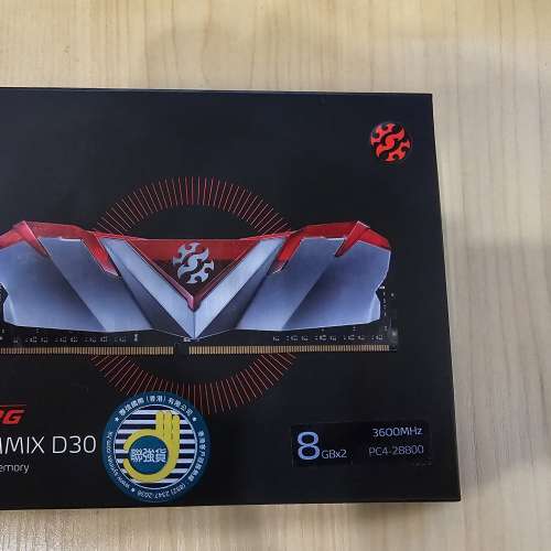 Adata XPG Gammix D30 DDR4-3600 16GB (8GBx2) CL 17-18-18 Ram
