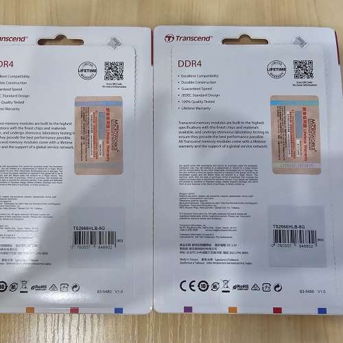 Transcend DDR4-2666 U-DIMM (1Rx8) 1.2V Ram memory