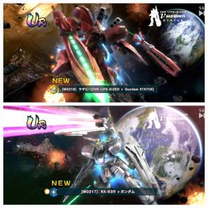 7萬石 齊福岡Nu高達福岡沙煞比 Gundam U.C ENGAGE (android 限定)