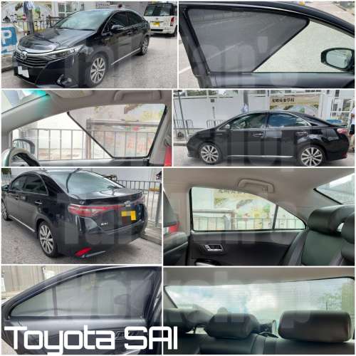 Sai 全車磁石濾光窗網太陽擋