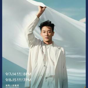 放LOVE FLOWS LF LIVE 林峯演唱會2024