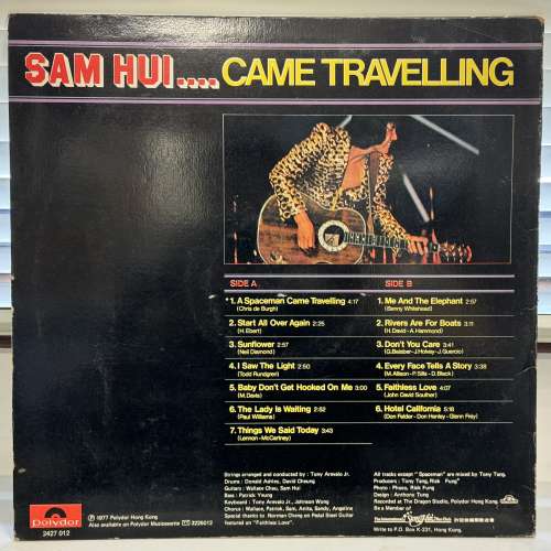 許冠傑 Sam Hui - Came Traveling (1977年黑膠)