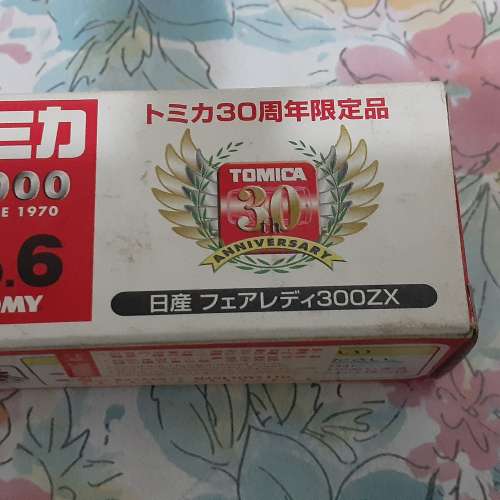 TOMY車仔30週年版(全新)