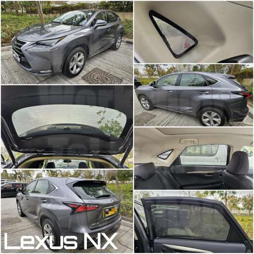 Lexus NX200T NX300H NX250 全車磁石濾光窗網太陽擋