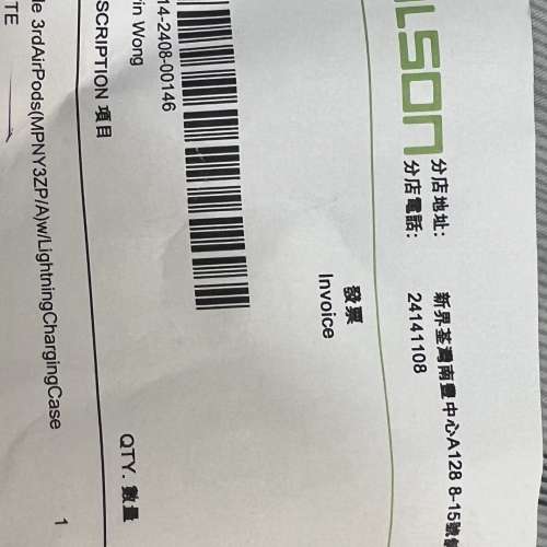 AirPods 3 99%new 有單有盒有一年保養