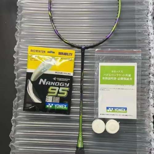 88dp 國羽綠 28磅