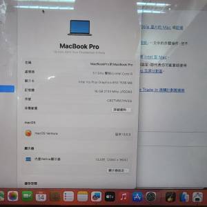 apple macbook pro 2017 256GB