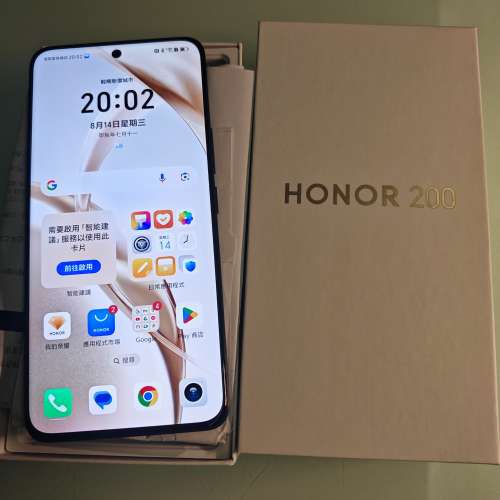 Honor 200