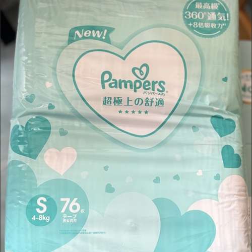 Pampers S 76片