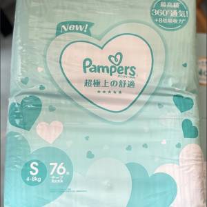 Pampers S 76片
