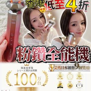 供應商現貨🌸ANLAN 粉鑽全能機 | 落單後約3-5個工作天寄出