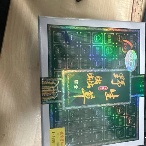 野生蟲草膠囊