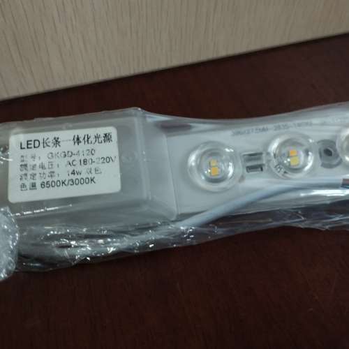 14w 雙色 led 燈條