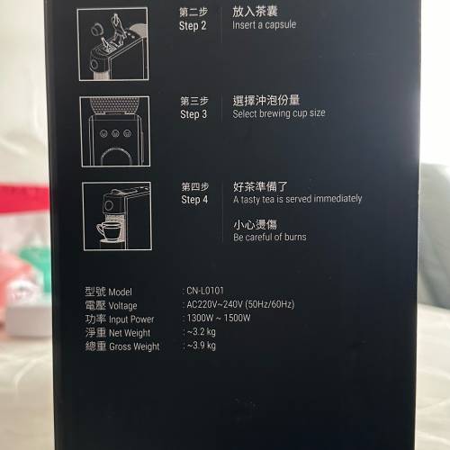 茶+咖啡 膠囊 tea chateau