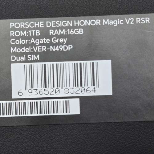 Honor Magic V2 RSR Porsche Design 香港行貨