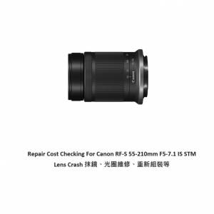 Repair Cost Checking For Canon RF-S 55-210mm F5-7.1 IS STM Lens Crash 抹鏡、光...
