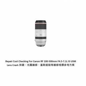 Repair Cost Checking For Canon RF 100-500mm F4.5-7.1L IS USM Lens Crash 抹鏡、...