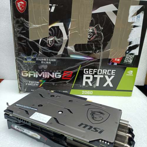 MSI GeForce RTX™ 2060 Gaming Z 6G