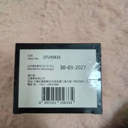 King Kong - 金剛黑瑪卡 90粒裝 (50倍濃縮版)