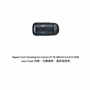 Repair Cost Checking For Canon EF 70-300 F4-5.6 IS II USM Lens Crash 抹鏡、光...