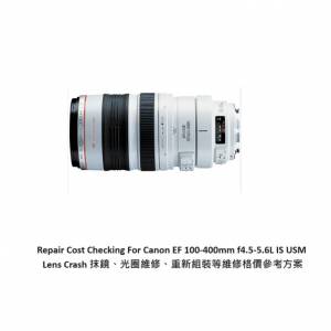 Repair Cost Checking For Canon EF 100-400mm f4.5-5.6L IS USM Lens Crash 抹鏡、...