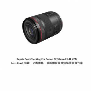 Repair Cost Checking For Canon RF 35mm F1.4L VCM Lens Crash 抹鏡、光圈維修、重...