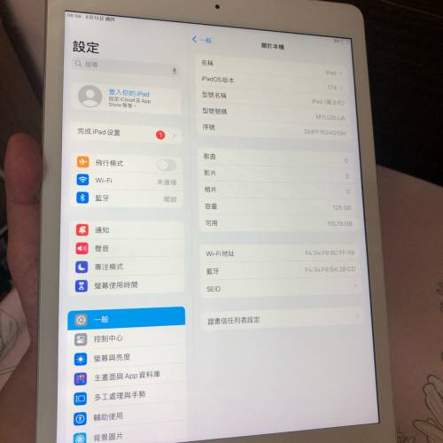 Full set 99% new iPad 8 128gb WiFi only  battery 100% one month warranty