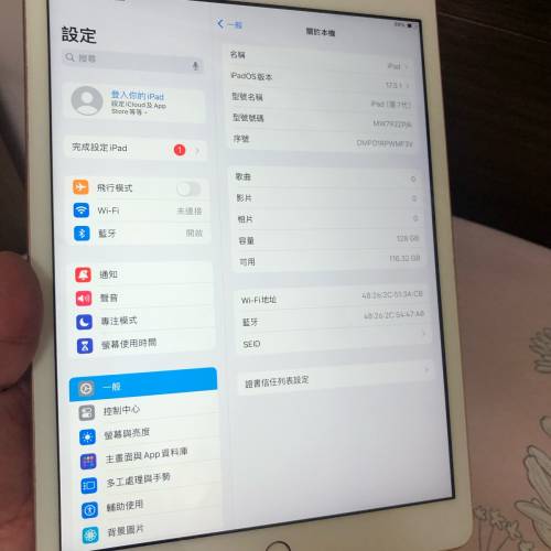 Rose gold - Full set 98%new iPad 7 128gb WiFi only one month warranty