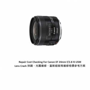 Repair Cost Checking For Canon EF 24mm f/2.8 IS USM Lens Crash