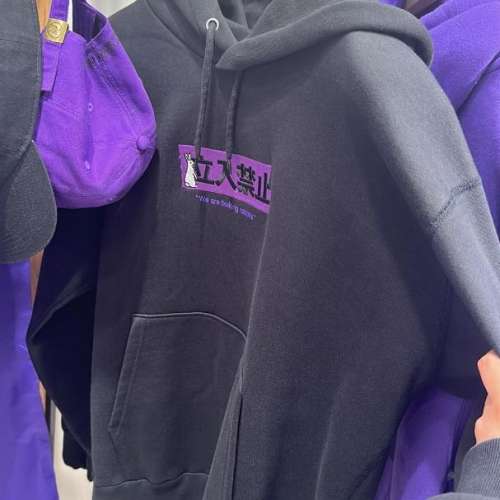 全新 京都限定 #FR2 撫子 立入禁止 Hoodie 黑色 L size 冬季男裝 日本限定 名牌