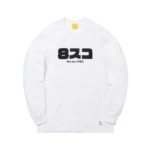 荒野行動(Knives Out) collaboration with #FR2 8スコ Longsleeve T-shirt L Size