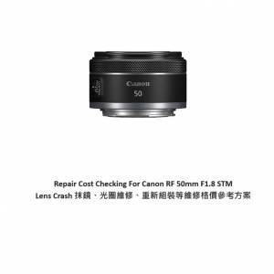 Repair Cost Checking For Canon RF 50mm F1.8 STM Lens Crash 抹鏡、光圈維修、重...