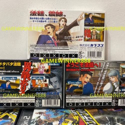 《今日快閃價》二手 日版 任天堂GBA遊戲 逆轉裁判123合集 PHOENIX WRIGHT ACE ATTO...