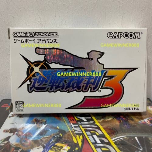 《今日快閃價》二手 日版 任天堂GBA遊戲 逆轉裁判123合集 PHOENIX WRIGHT ACE ATTO...