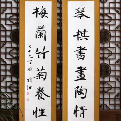 已故中书协会员阎梓昭手绘真迹书法作品字画真迹