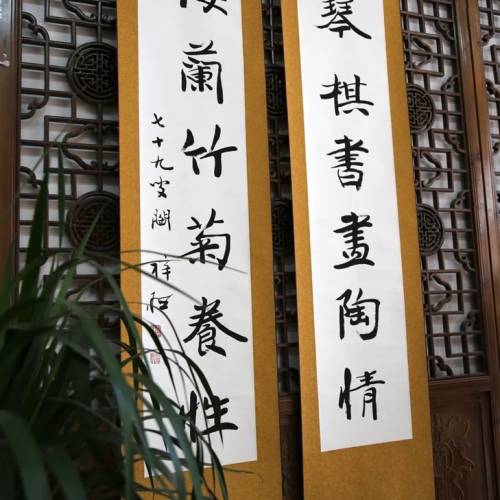 已故中书协会员阎梓昭手绘真迹书法作品字画真迹