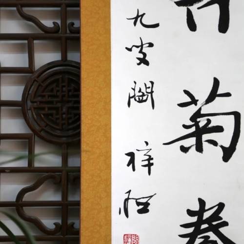 已故中书协会员阎梓昭手绘真迹书法作品字画真迹